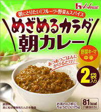 朝カレー